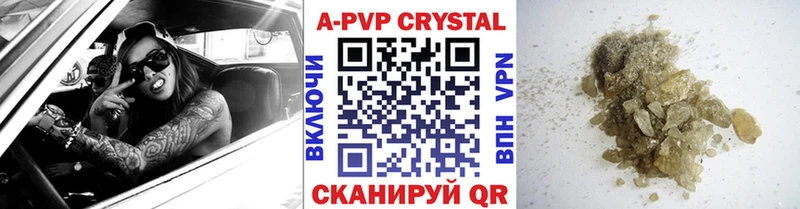 shop Telegram  Дудинка  Alfa_PVP крисы CK 
