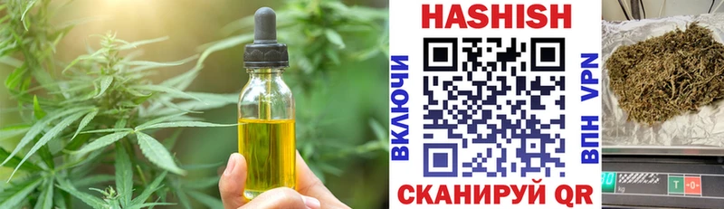 Canna-Cookies марихуана  Дудинка 