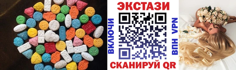 mega ONION  Дудинка  ЭКСТАЗИ mix  закладки 