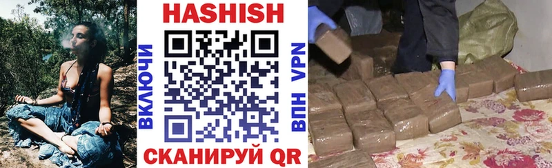 дарк нет состав  Дудинка  ГАШИШ VHQ 