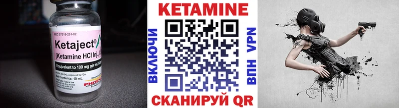 где можно купить   Дудинка  КЕТАМИН ketamine 