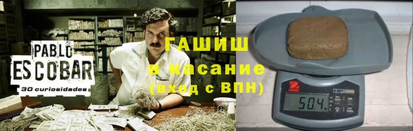 бошки Нея