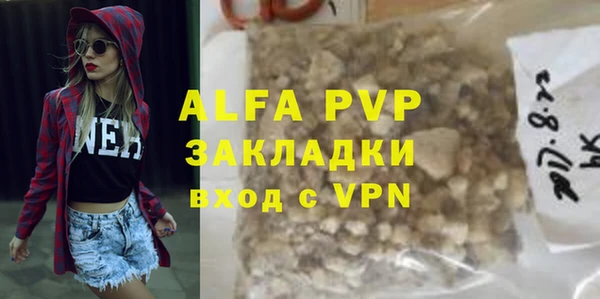 гидра Алексеевка