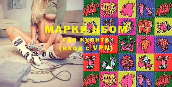 mdma Алексин