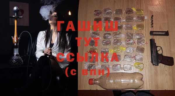 гидра Алексеевка