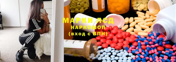 ПСИЛОЦИБИНОВЫЕ ГРИБЫ Нефтекумск