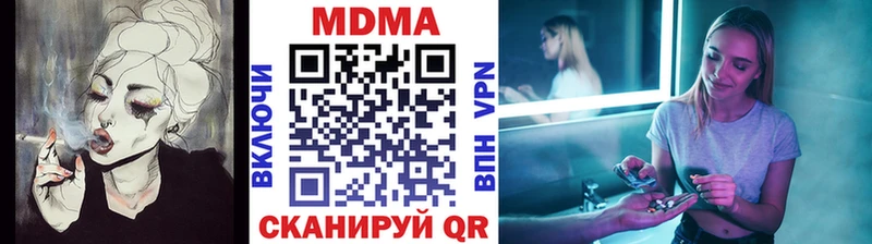 МДМА кристаллы Дудинка