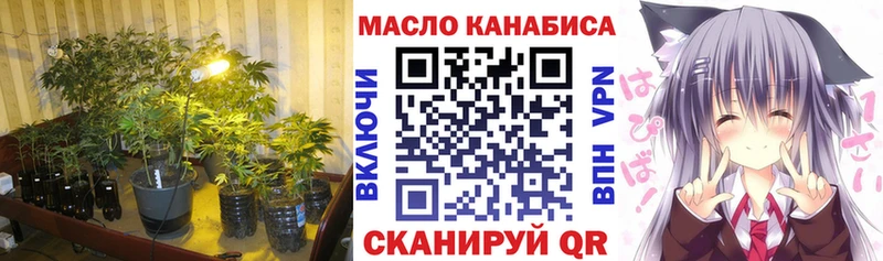 ТГК концентрат цены Дудинка